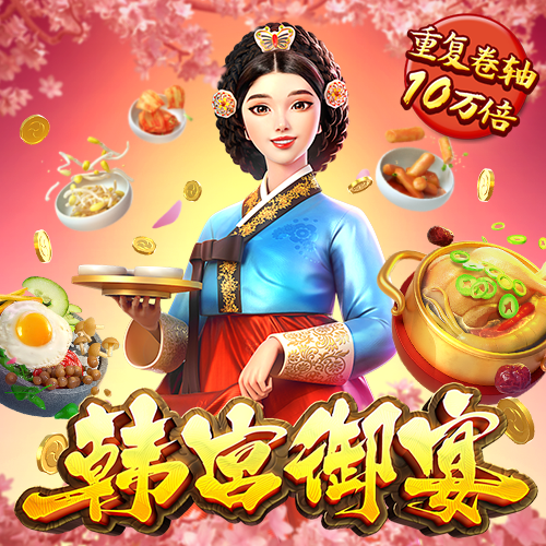 银河优越会官网app