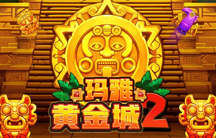 环球会彩票平台